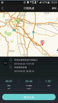 福利国产导航,福利导航全面解析