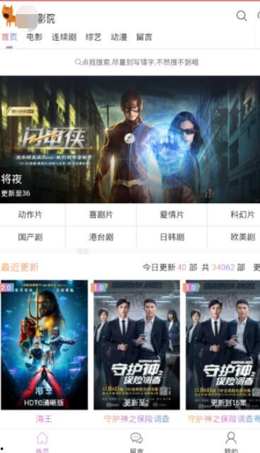 国产码在线,创新驱动下的中国力量