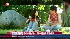 国产高清情侣视频网,浪漫瞬间,尽享甜蜜时光