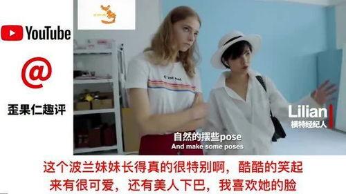 抖音国产 第3页