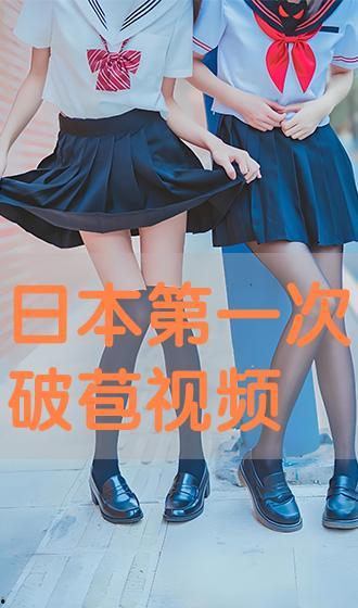 国产三级 第2页