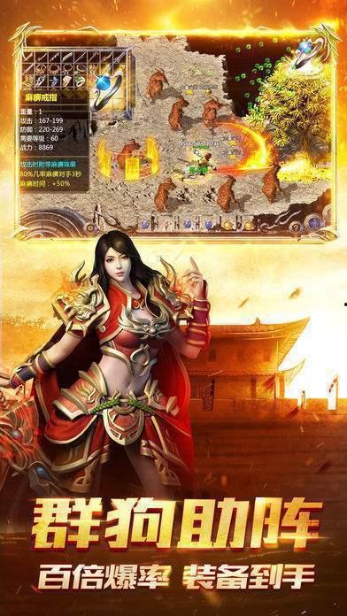 玖玖传奇
